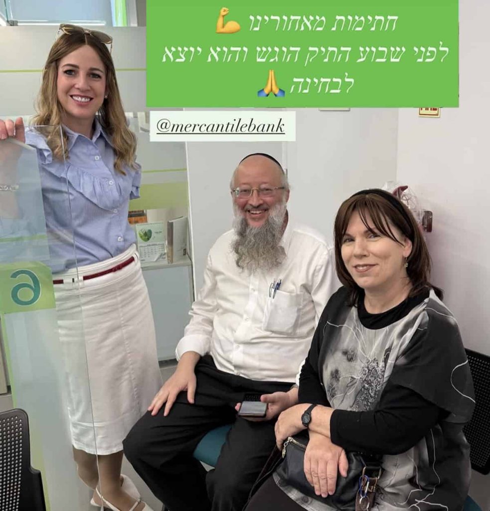 לקוחות מרוצים מהעבודה של מליה וינשטוק יועצת משכנתאות ופתרונות מימון