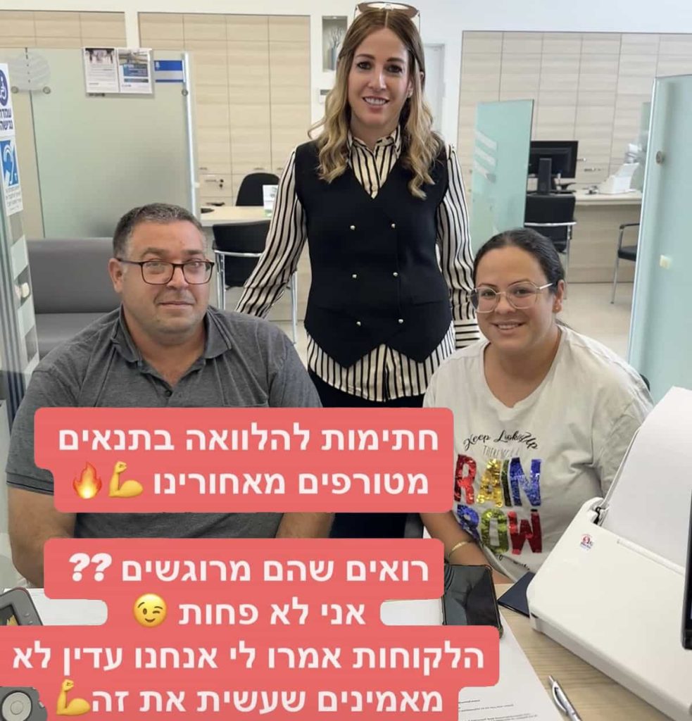 לקוחות מרוצים מהעבודה של מליה וינשטוק יועצת משכנתאות ופתרונות מימון