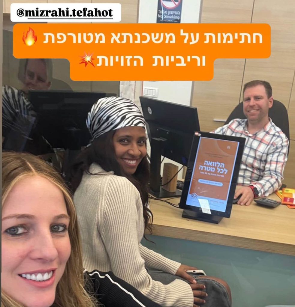 לקוחות מרוצים מהעבודה של מליה וינשטוק יועצת משכנתאות ופתרונות מימון