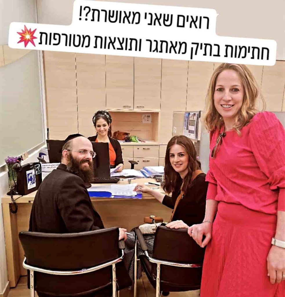לקוחות מרוצים מהעבודה של מליה וינשטוק יועצת משכנתאות ופתרונות מימון