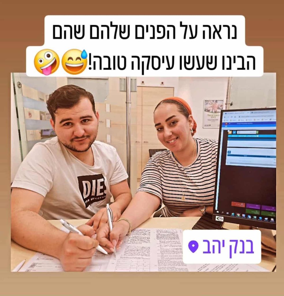 לקוחות מרוצים מהעבודה של מליה וינשטוק יועצת משכנתאות ופתרונות מימון